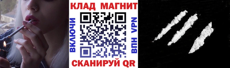 Названия наркотиков Кострома Конопля Кокаин Амфетамин Меф APVP