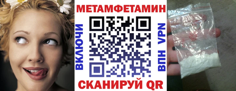 купить наркотик  Кострома  hydra онион  Амфетамин VHQ 