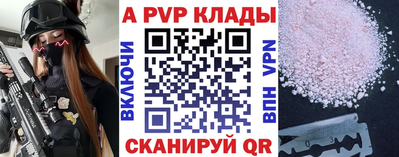 Alpha-PVP Соль  Кострома 