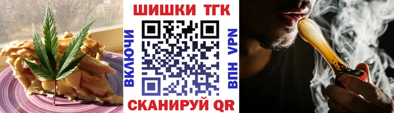 Cannafood конопля  Кострома 