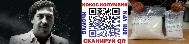 blacksprut как войти  цена   Кострома  КОКАИН Перу 