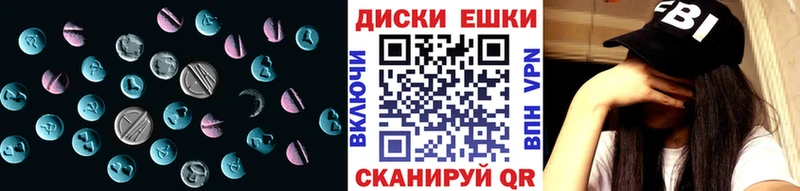 сколько стоит  Кострома  Экстази диски 