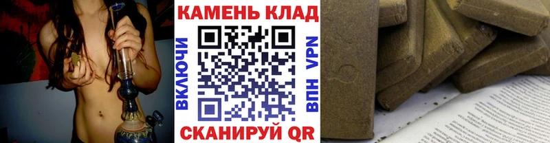 наркотики  Кострома  Гашиш Ice-O-Lator 