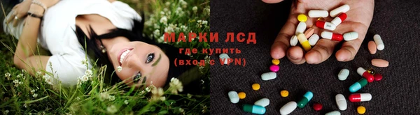 MDMA Гусиноозёрск