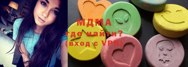 MDMA Гусиноозёрск