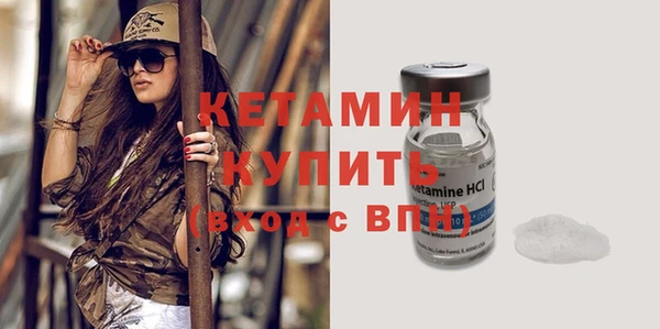 MDMA Гусиноозёрск
