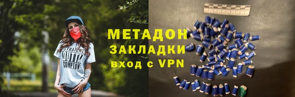 экстази Гусев