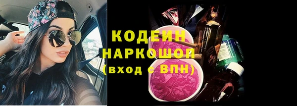 мефедрон мука Горнозаводск