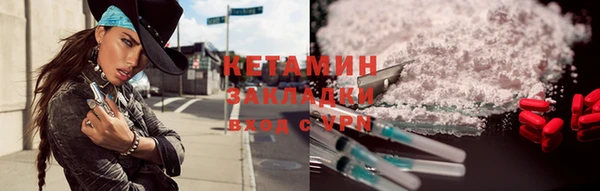 MDMA Гусиноозёрск