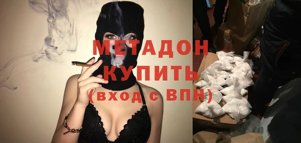 экстази Гусев