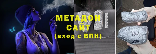 мяу мяу мука Гусь-Хрустальный
