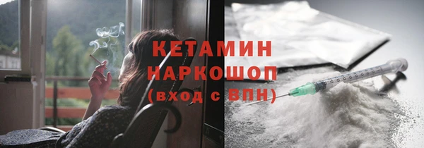 MDMA Гусиноозёрск