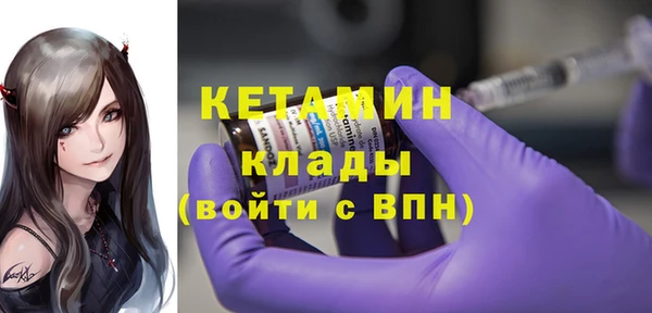 MDMA Гусиноозёрск