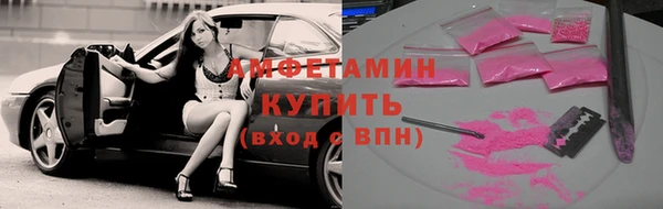 MDMA Гусиноозёрск