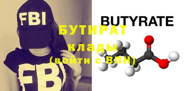 MDMA Гусиноозёрск
