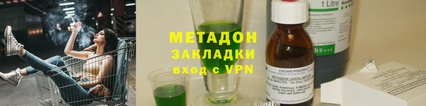 экстази Гусев