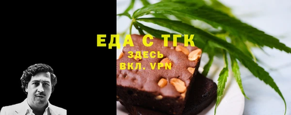 мяу мяу мука Гусь-Хрустальный