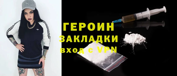мяу мяу мука Гусь-Хрустальный