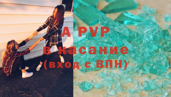 MDMA Гусиноозёрск