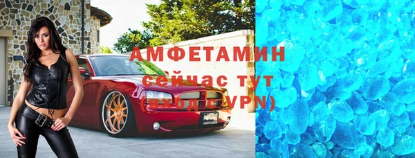 экстази Гусев