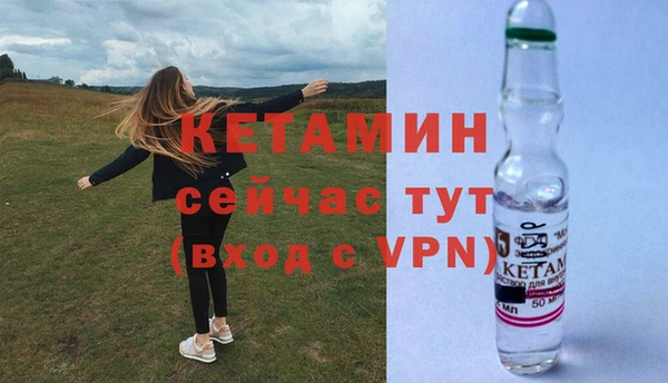 MDMA Гусиноозёрск