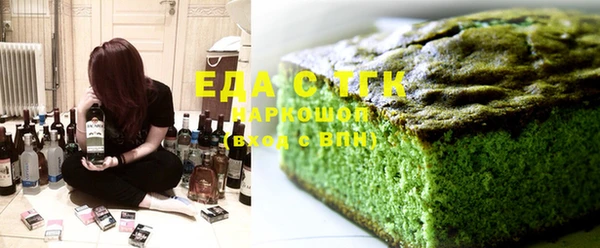 экстази Гусев