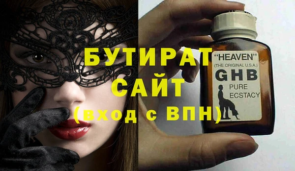 экстази Гусев