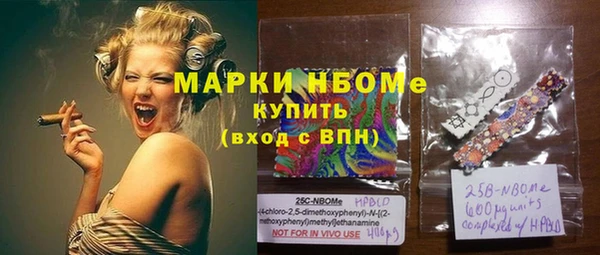 экстази Гусев