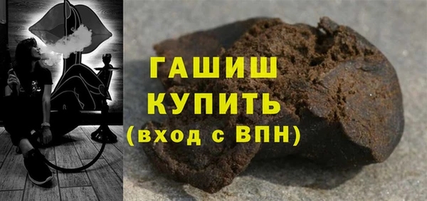экстази Гусев