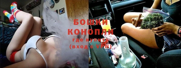MDMA Гусиноозёрск