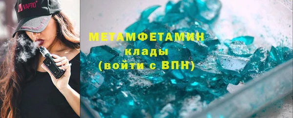 мяу мяу мука Гусь-Хрустальный