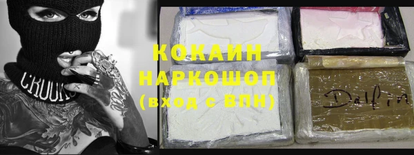 MDMA Гусиноозёрск