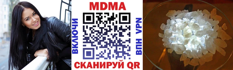 МДМА crystal  купить  цена  Кострома 